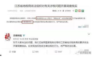 怎样制作娱乐圈爆料新闻,揭秘幕后真相与传播策略  第2张