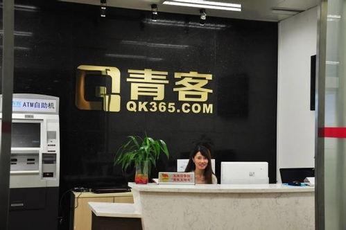 青客公寓最新爆料  第3张