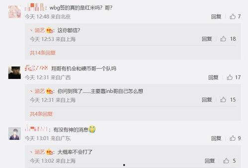 圈内爆料最新消息,最新热点事件内幕大揭秘  第1张