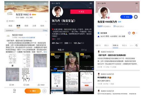 直播最新爆料文案,揭秘幕后真相,带你直击事件现场! 第3张 直播最新爆料文案,揭秘幕后真相,带你直击事件现场! 第3张