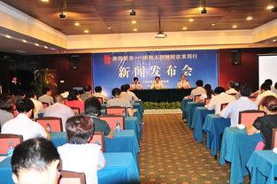 亲民新闻发布会爆料,最新动态与幕后故事大公开”  第3张